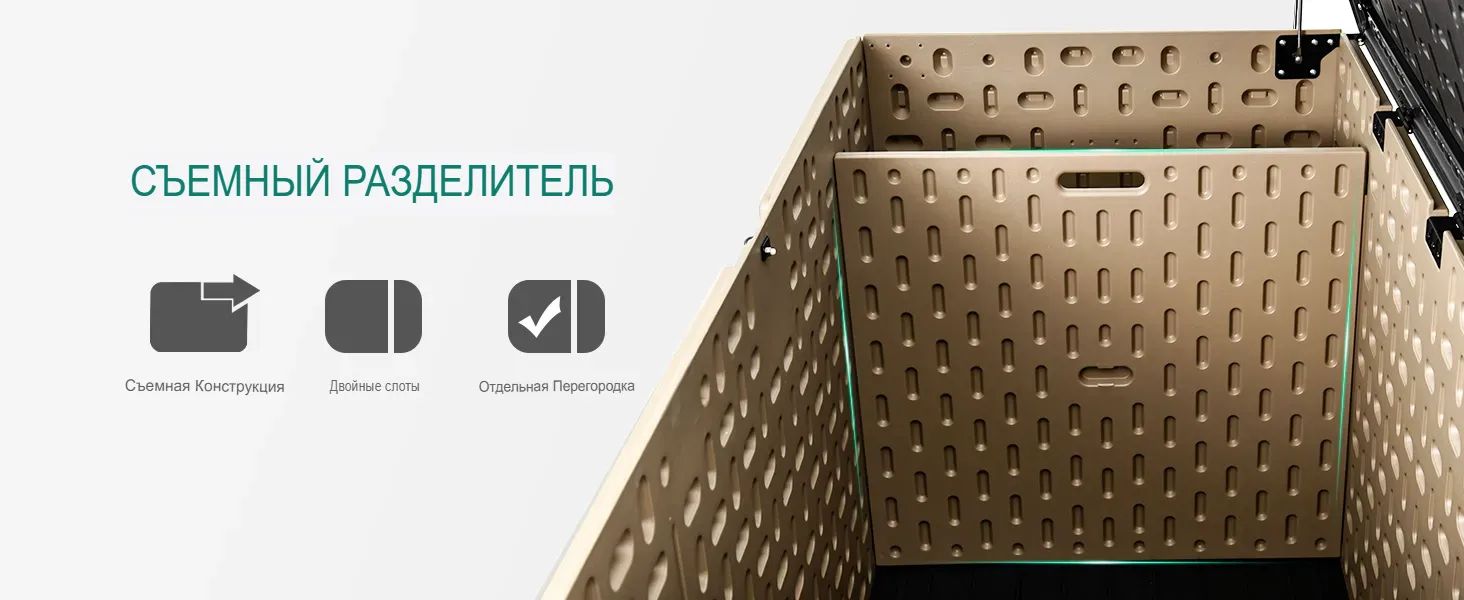 Материал и текстура сундуков