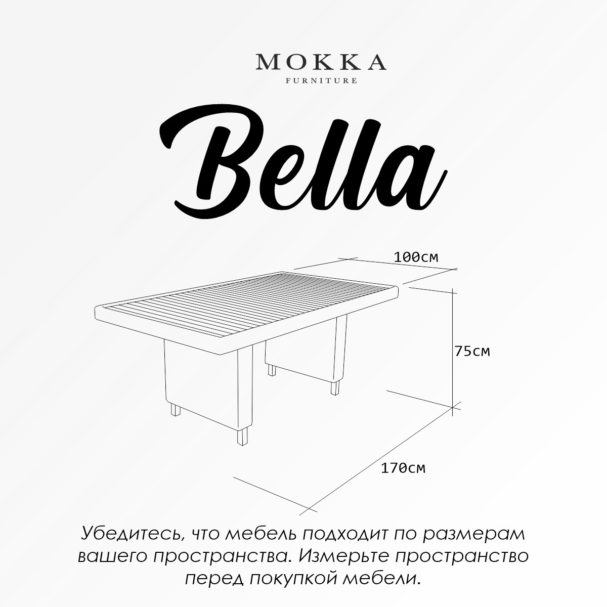 Обеденный стол для террасы или сада Mokka BELLA искусственный ротанг круглого плетения