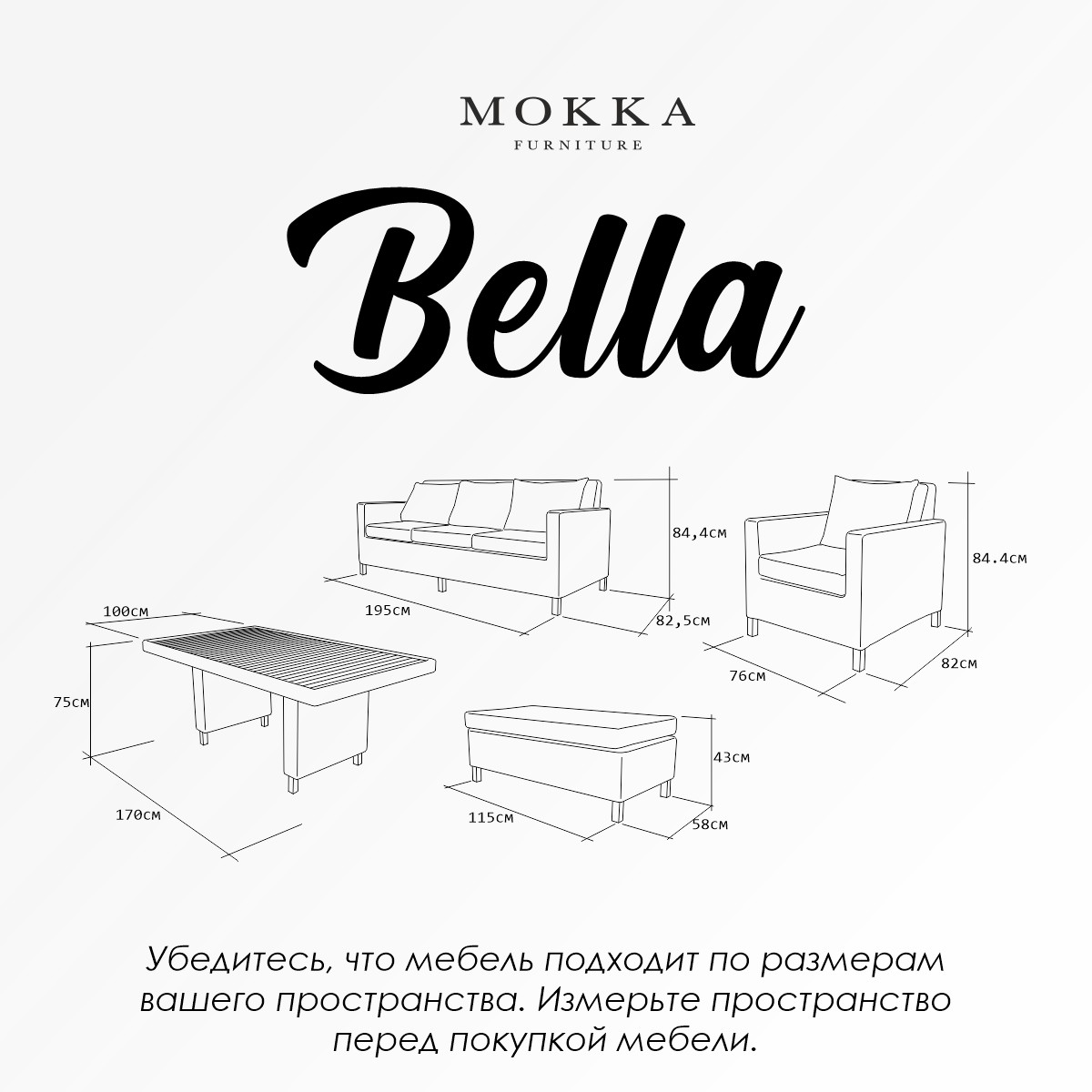 Садовый комплект плетеной мебели Mokka BELLA  для террасы или беседки из искусственного ротанга большой